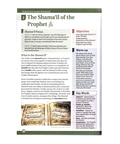 Educational page about 'Shama'il of the Prophet' with text and images on a white background