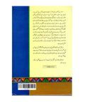 شرح العقیدۃ الطحاویة