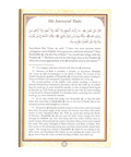 Book page of Shiyam al Habib