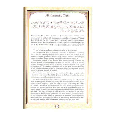 Book page of Shiyam al Habib