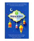 Book cover of 'Sirah in 30 Days' with lanterns and Islamic text on a blue background