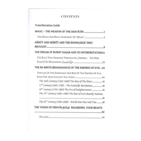 Spiritual Light vs Material Might