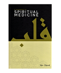 Book cover of 'A Handbook of Spiritual Medicine' with Arabic text and geometric patterns.