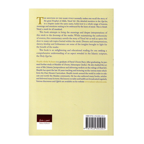 The Tafsir of Surah Yusuf