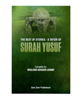 Tafsir of Surah Yusuf