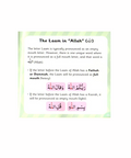 Educational card about the pronunciation of the letter 'Laam' in the word 'Allah'.