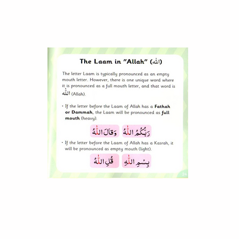Educational card about the pronunciation of the letter 'Laam' in the word 'Allah'.