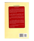 Towards Understanding Taqleed