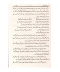 تشریحات ترمذی