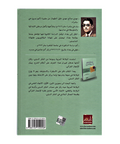 تاثیر الفکر الدینی فی البلاغة العربیة