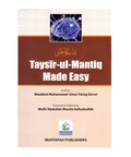 Taysir ul Mantiq Made Easy