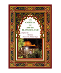 Book cover of 'The Ambiyya and the Blessed Land' with decorative border and image of a dome.