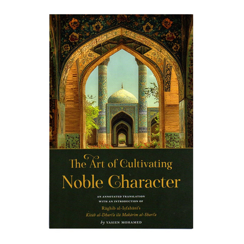 Book cover of 'The Art of Cultivating Noble Character' with architectural design