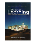 Book cover of 'The Art of Learning' with a desert scene and person reading.