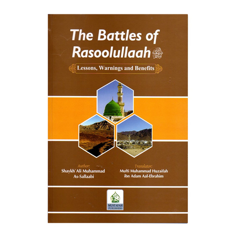 The Battles of Rasoolullah ﷺ