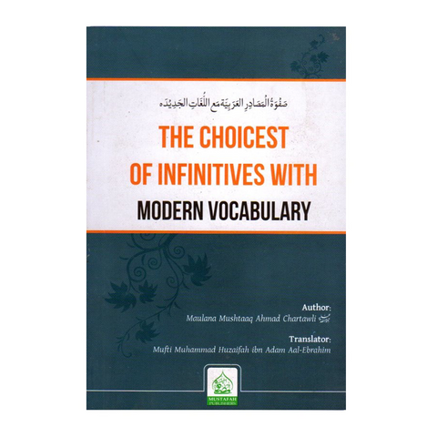 The Choicest of Infinitives with Modern Vocabulary