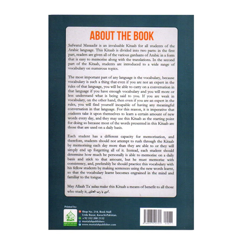 The Choicest of Infinitives with Modern Vocabulary back