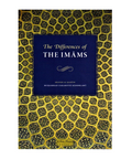 The Differences of the Imams