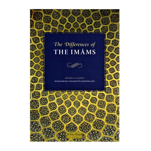 The Differences of the Imams