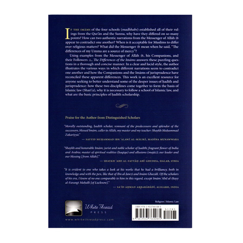 The Differences of the Imams