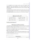 The Diwan of Imam Shafi’ee