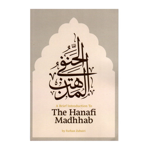 A Brief Introduction to the Hanafi Madhhab