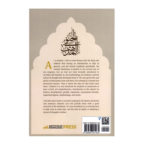 A Brief Introduction to the Hanafi Madhhab