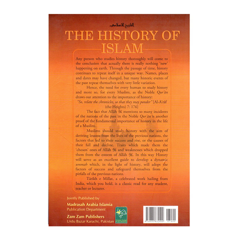The History of Islam