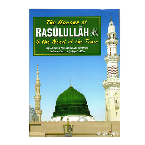 The Honour of Rasullulah ﷺ & the Need of the Time