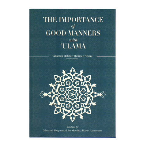 The Importance of Good Manners with Ulama