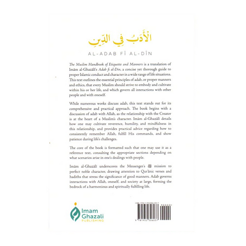 The Muslim Handbook of Etiquette and Manners