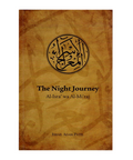 Book cover of 'The Night Journey: Al-Isra' wa Al-Mi'raj' with Arabic calligraphy on a brown background.