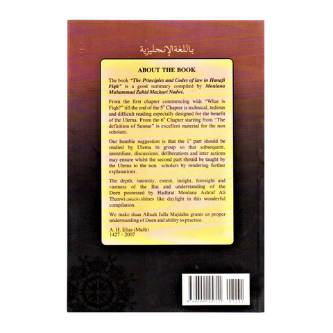 The Principles & Codes of Law in Hanafi Fiqh