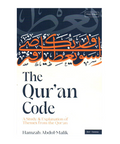 The Qur'an Code: A Study & Explanation of Themes from Juz 'Amma