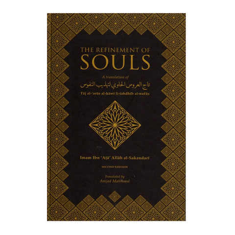 The Refinement of Souls