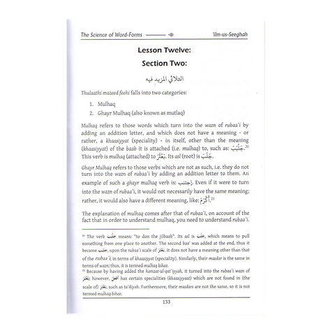 The Science of Word Forms (Ilmus Seegah)