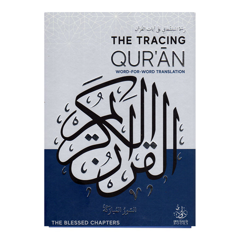 The Tracing Quran: Word-for-Word Translation book cover by The Blessed Chapters, featuring Arabic calligraphy on a split light gray and dark blue background.