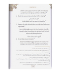 The Blessed Sunnah Of Rasulullah (ﷺ)