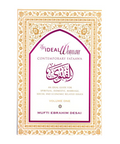 Book cover of 'The Ideal Woman: Contemporary Fatawa' with decorative gold border on white background