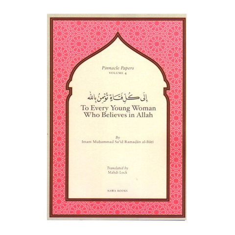 To Every Young Woman Who Believes In Allah
