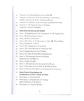 Treasures and Gems From the Quran & Hadith