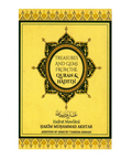 Book cover of 'Treasures and Gems from the Quran & Hadith' with decorative elements on a yellow background