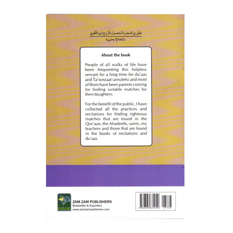 Tried and Tested Methods of Getting Pious Matches