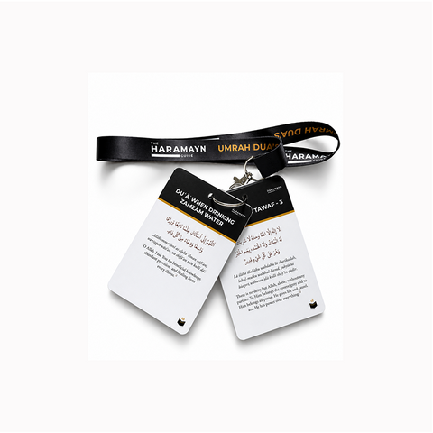 Umrah Du'a Cards Lanyard