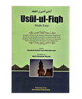 Book titled 'Usul-ul-Fiqh Made Easy' with a green and blue cover on a white background