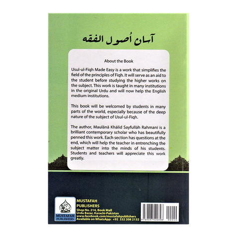 Usul al-Fiqh Made Easy