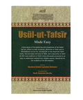 Book titled 'Usul-ut-Tafsir Made Easy' with decorative elements on a beige background