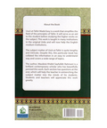 Usul al-Tafsir Made Easy back cover
