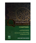 Virtues & Merits of the Quranic Chapters
