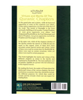 Virtues & Merits of the Quranic Chapters